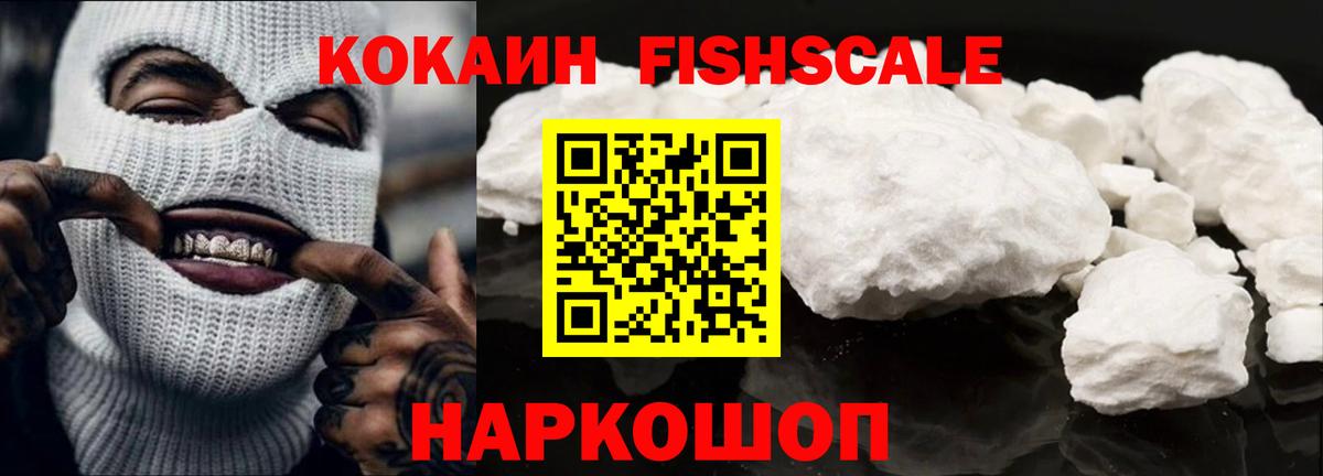 COCAIN Боливия Полевской