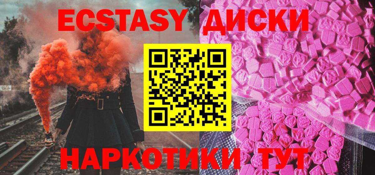 Экстази louis Vuitton Полевской