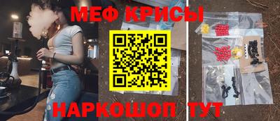 таблы Бугуруслан