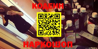 метадон Будённовск