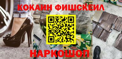 стафф Рузаевка