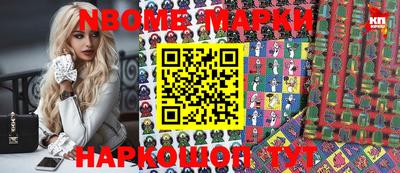 таблы Бугуруслан