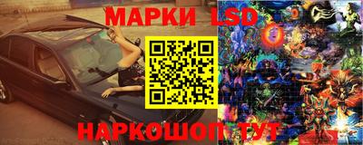 MESCALINE Бузулук