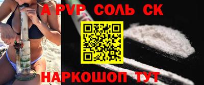 кокаин VHQ Волжск