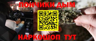 марки nbome Волгодонск
