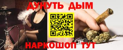таблы Бугуруслан