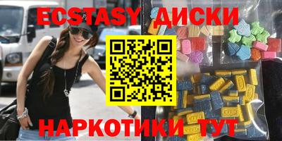 MESCALINE Бузулук