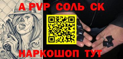 таблы Бугуруслан