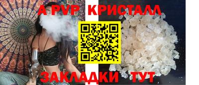 MESCALINE Бузулук