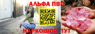 кокаин VHQ Волжск