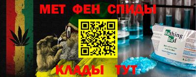 MESCALINE Бузулук