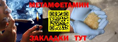 MESCALINE Бузулук
