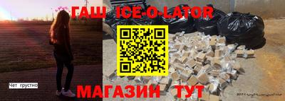 марки nbome Волгодонск