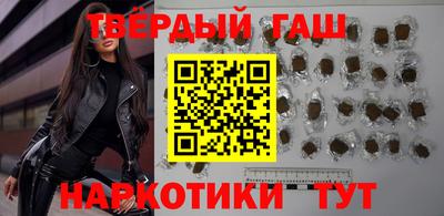 гашиш Волжский
