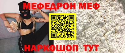 MESCALINE Бузулук