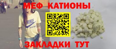 таблы Бугуруслан