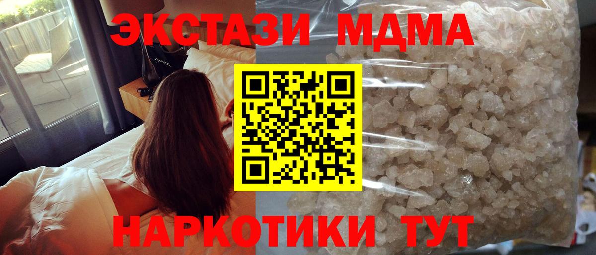 Кодеин Полевской