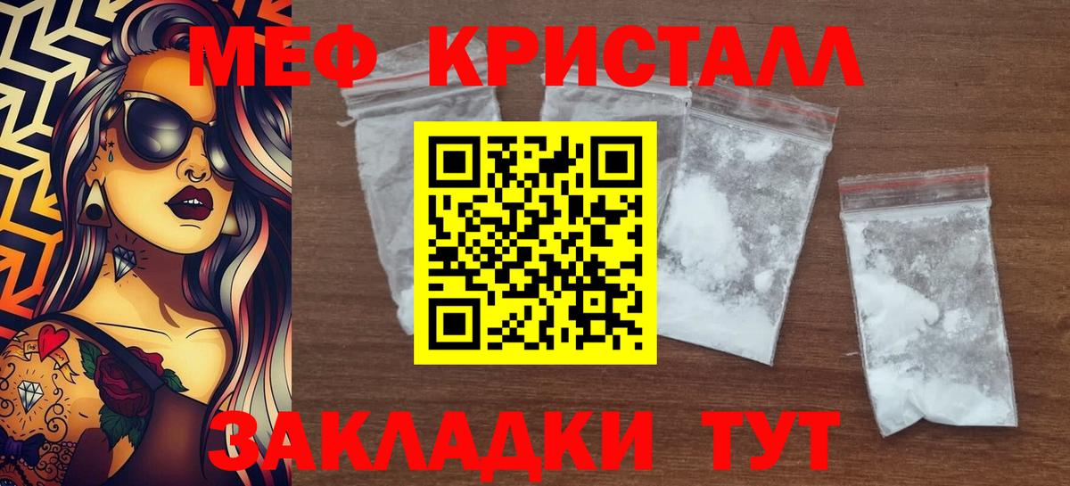 МЕФ  Полевской
