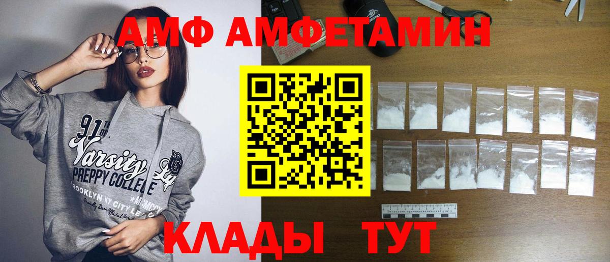 Мефедрон кристаллы  Полевской  Вход с VPN  ГАШИШ  Конопля  Cocaine  Героин 