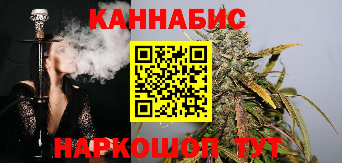 Бошки марихуана White Widow  Вход с VPN  Конопля гибрид  Канабис OG Kush  Полевской  Конопля SATIVA & INDICA 