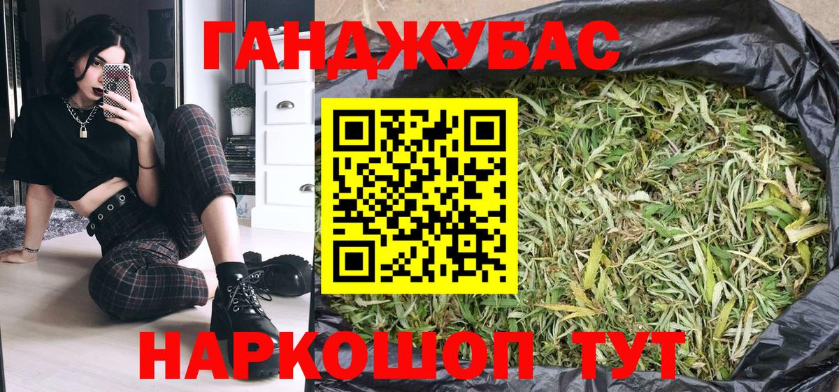 Бошки Шишки AK-47 Полевской